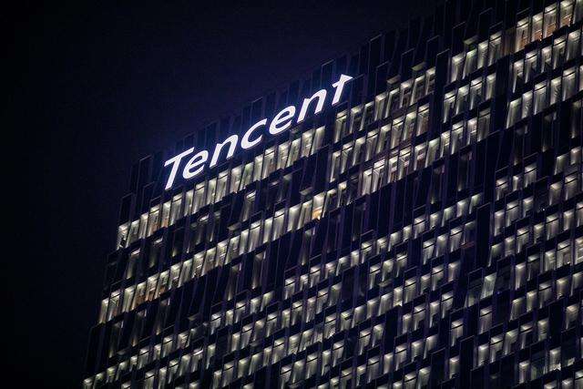 腾讯确认正研发类 ChatGPT 聊天机器人，未来会集成到 QQ、微信