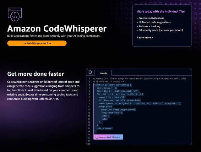 亚马逊正式推出AI编程服务CodeWhisperer免费向个人用户开放