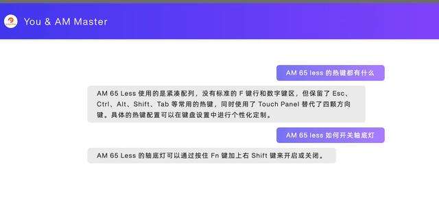 怒喵科技正在研发“AngryMiao AI”,即将正式发布