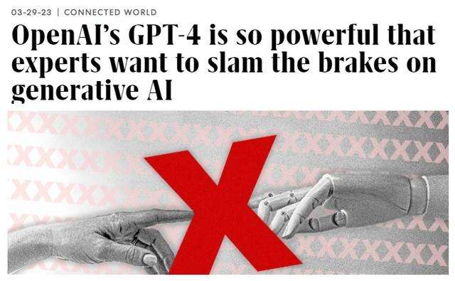 生成式人工智能火爆全球 “副作用”风险不容忽视