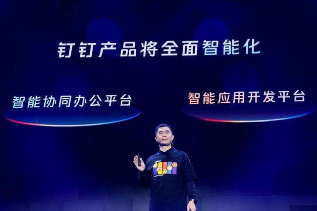 钉钉、金山办公同日公布AI应用,国内大模型卷到了大气层