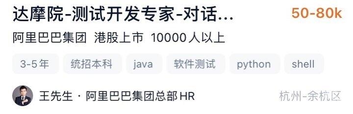 杭州一公司320万元年薪招AI人才，ChatGPT掀起AI热潮