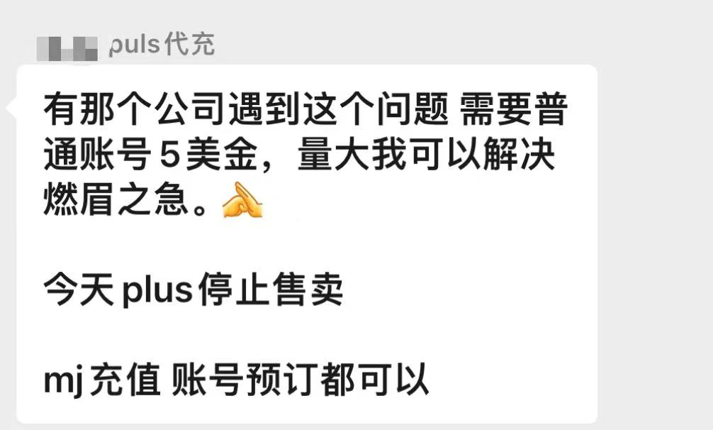 ChatGPT停止注册、大面积封号,亚洲成为重灾区