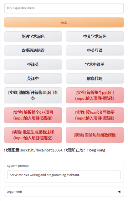 推荐5个ChatGPT免费工具,好用的AI工具