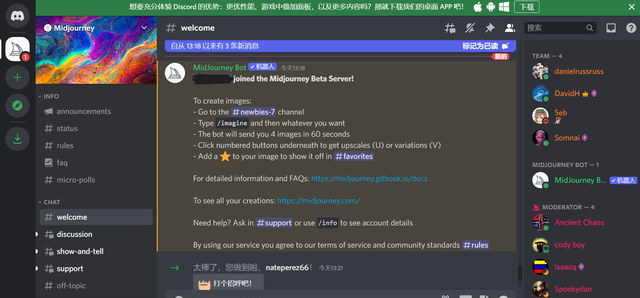 Ai绘画有哪些软件,盘点三款免费且超级好用的AI绘画工具