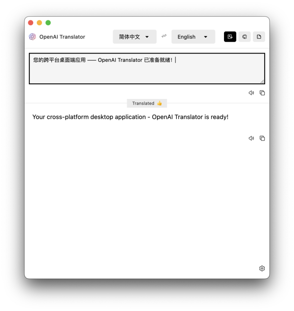 推荐5个ChatGPT免费工具,好用的AI工具