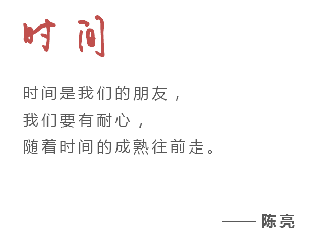 美团元老陈亮将于AI大模型领域创业