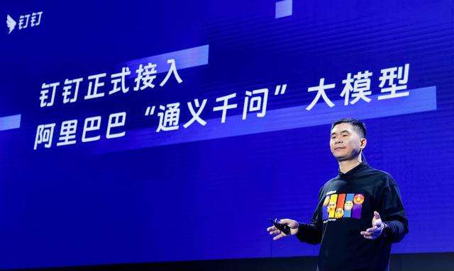 钉钉、金山办公同日公布AI应用,国内大模型卷到了大气层