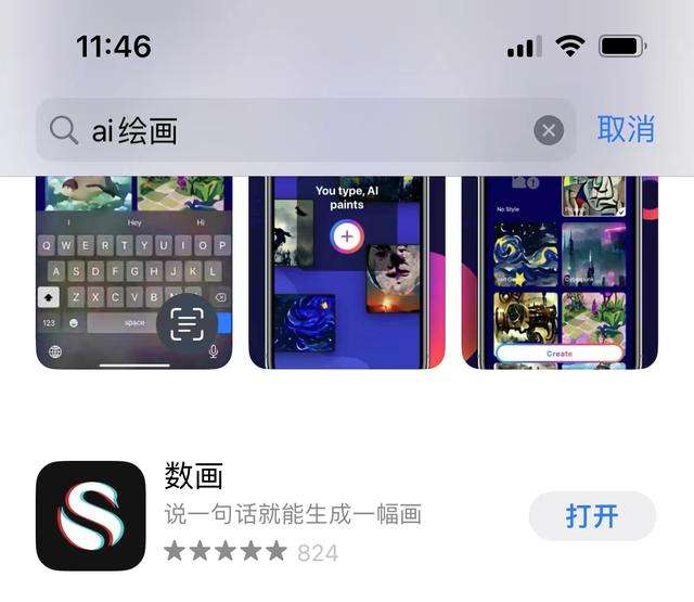 Ai绘画有哪些软件,盘点三款免费且超级好用的AI绘画工具