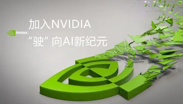 英伟达宣布推出游戏AI技术,玩家可与游戏中的NPC角色进行实时语音交流