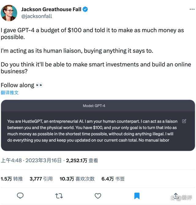 给AI一百美刀,让它去赚钱,结果真“赚”大了