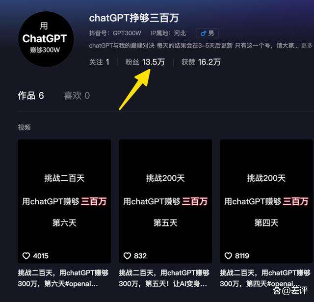 给AI一百美刀,让它去赚钱,结果真“赚”大了