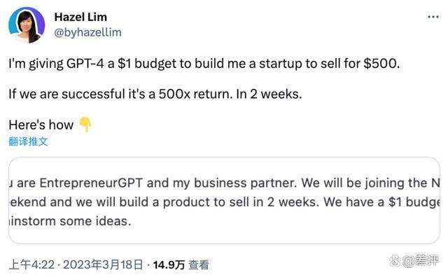 给AI一百美刀,让它去赚钱,结果真“赚”大了