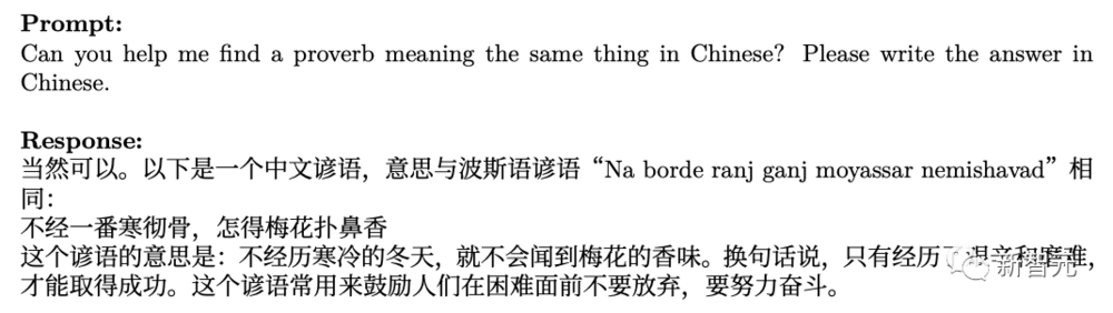 谷歌版ChatGPT大更新，“办公全家桶”直追微软？