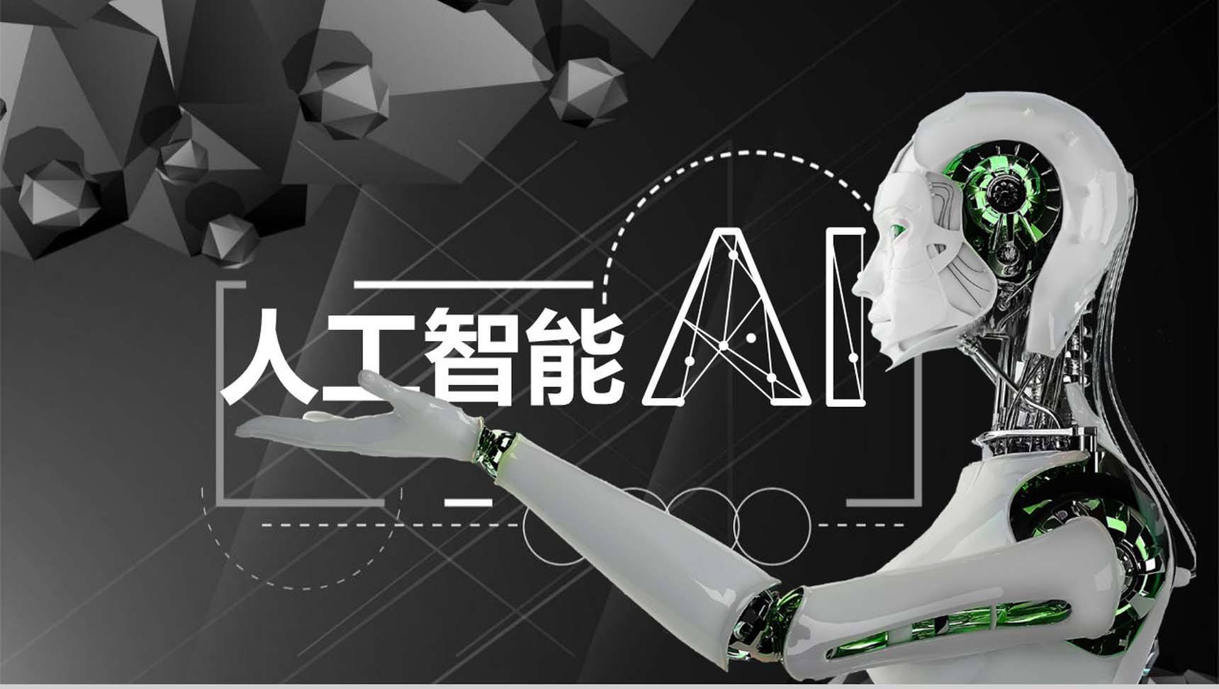 在这个AI新生时代,会给人类带来什么样的副作用?