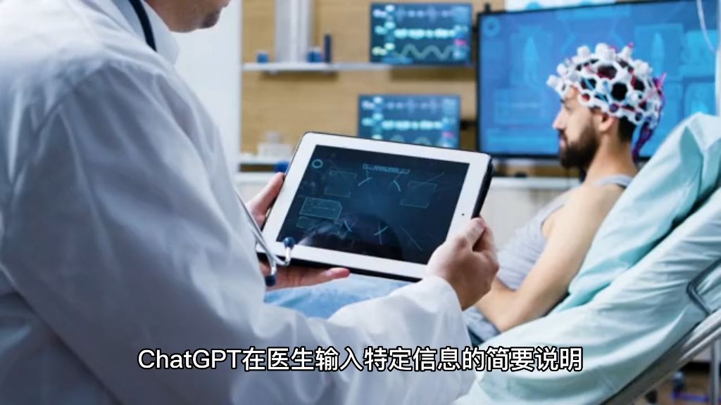 ChatGPT能取代心理治疗师吗?