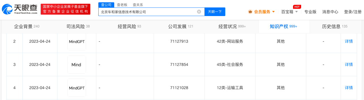 屏幕快照 2023-05-04 上午10.38.23