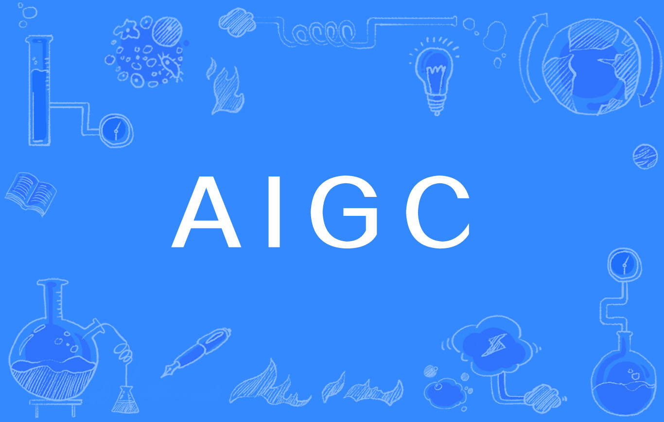 AIGC赛道又添一员,相机算法巨头虹软设立全资子公司