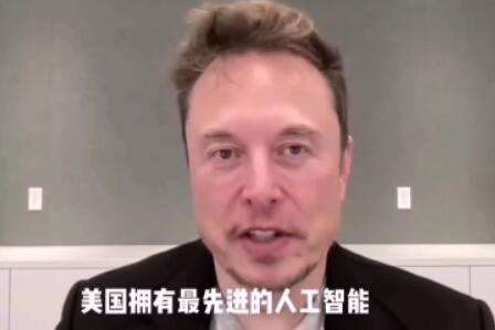 马斯克再谈AI:中美差距12个月