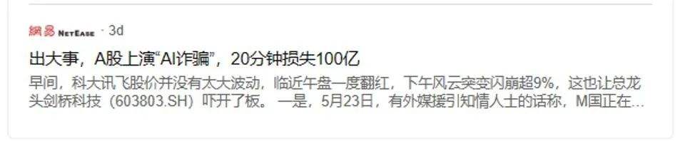 识别“ChatGPT造假”效果超OpenAI:北大、华为的AI生成检测器来了