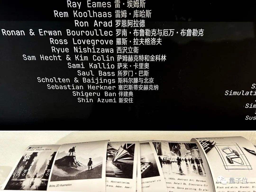 AIGC作品混入央美毕业展,真假难辨