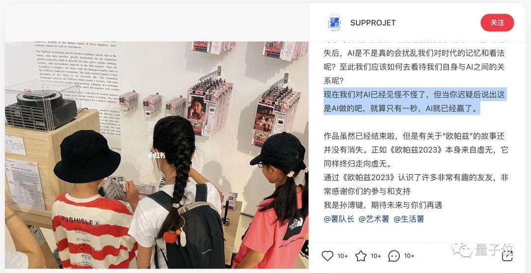 AIGC作品混入央美毕业展,真假难辨