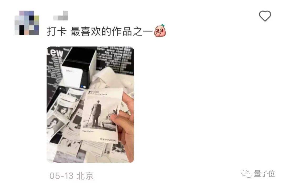 AIGC作品混入央美毕业展,真假难辨