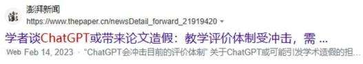 识别“ChatGPT造假”效果超OpenAI:北大、华为的AI生成检测器来了