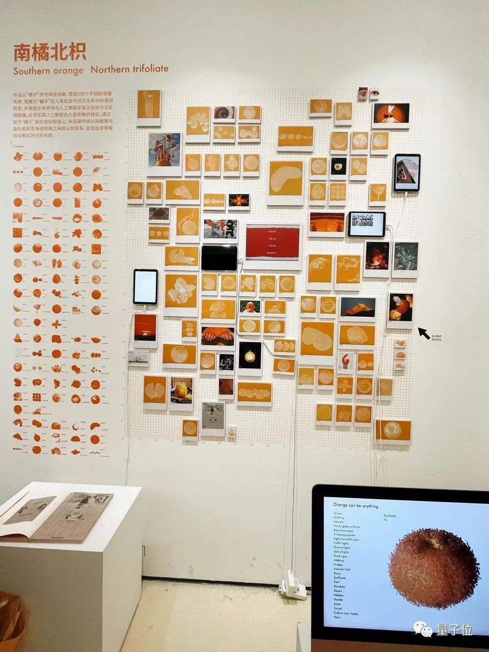 AIGC作品混入央美毕业展,真假难辨