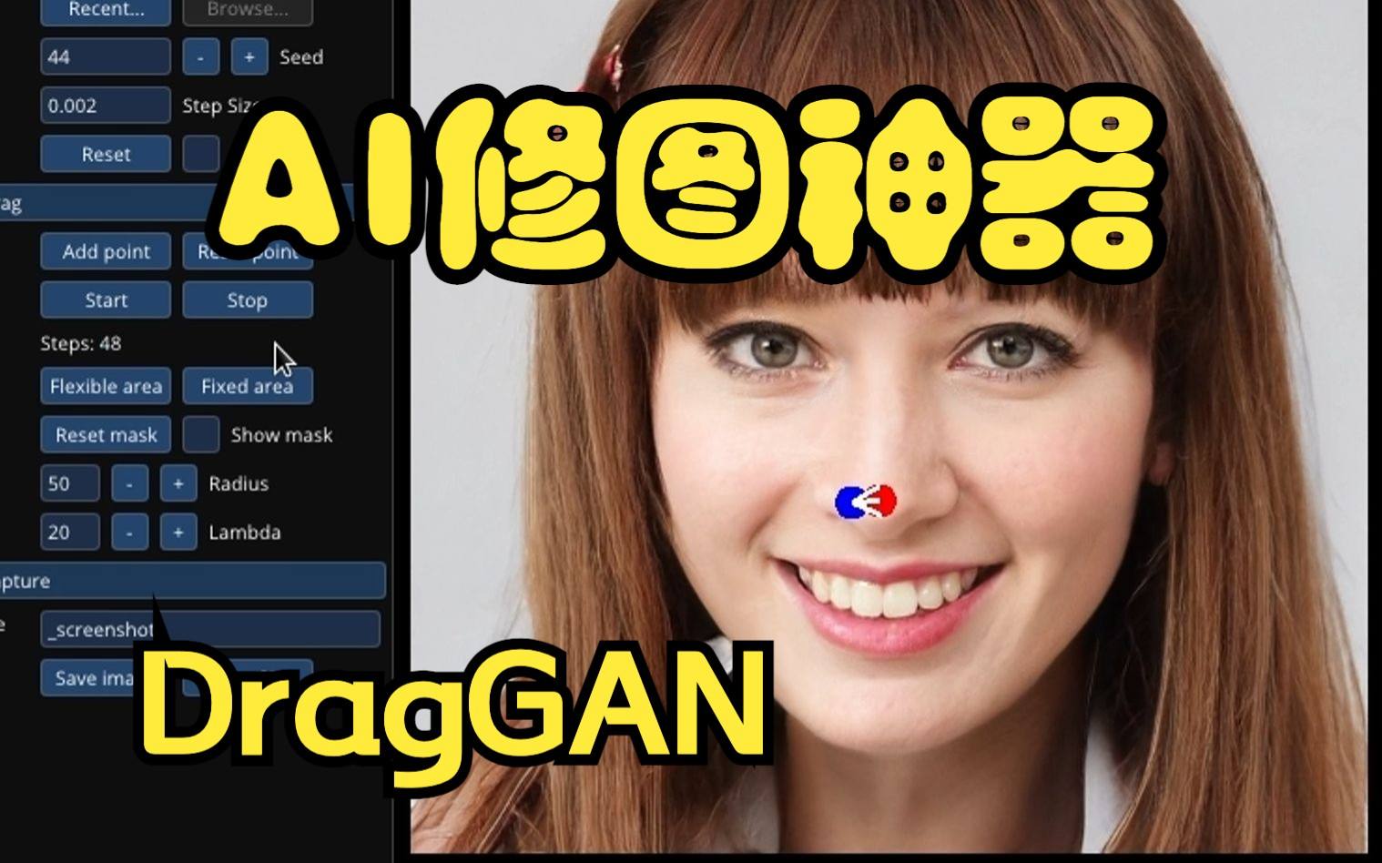 AI画图工具GAN怎么用