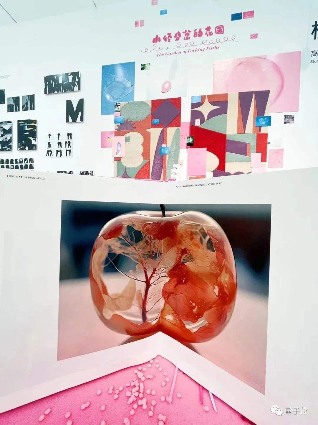 AIGC作品混入央美毕业展,真假难辨