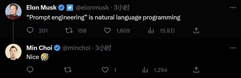 不要叫我程序员,我是“AI工程师”,马斯克:开始卷自然语言编程
