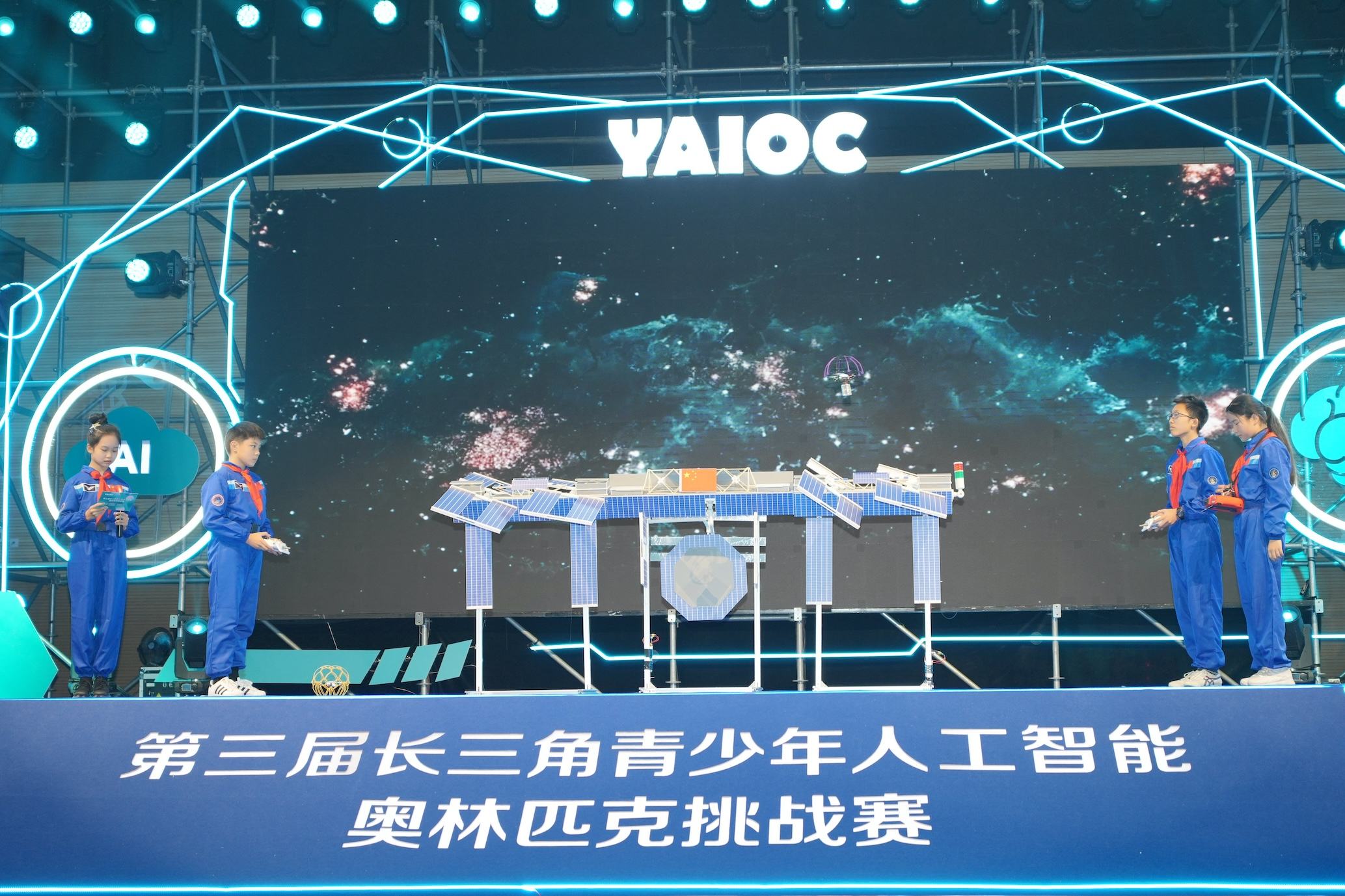 中小学生也能玩转人工智能,超千所学校参与这场“AI奥林匹克”