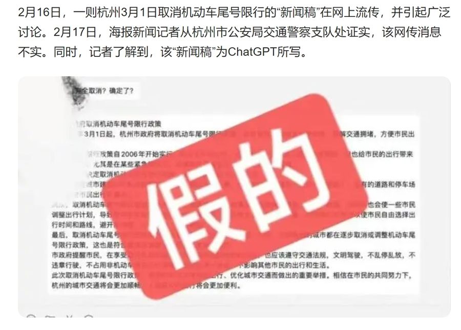AI造假、算法歧视带来挑战,如何构建可信赖的人工智能?