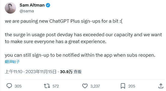 OpenAI 暂停 ChatGPT Plus 新用户注册