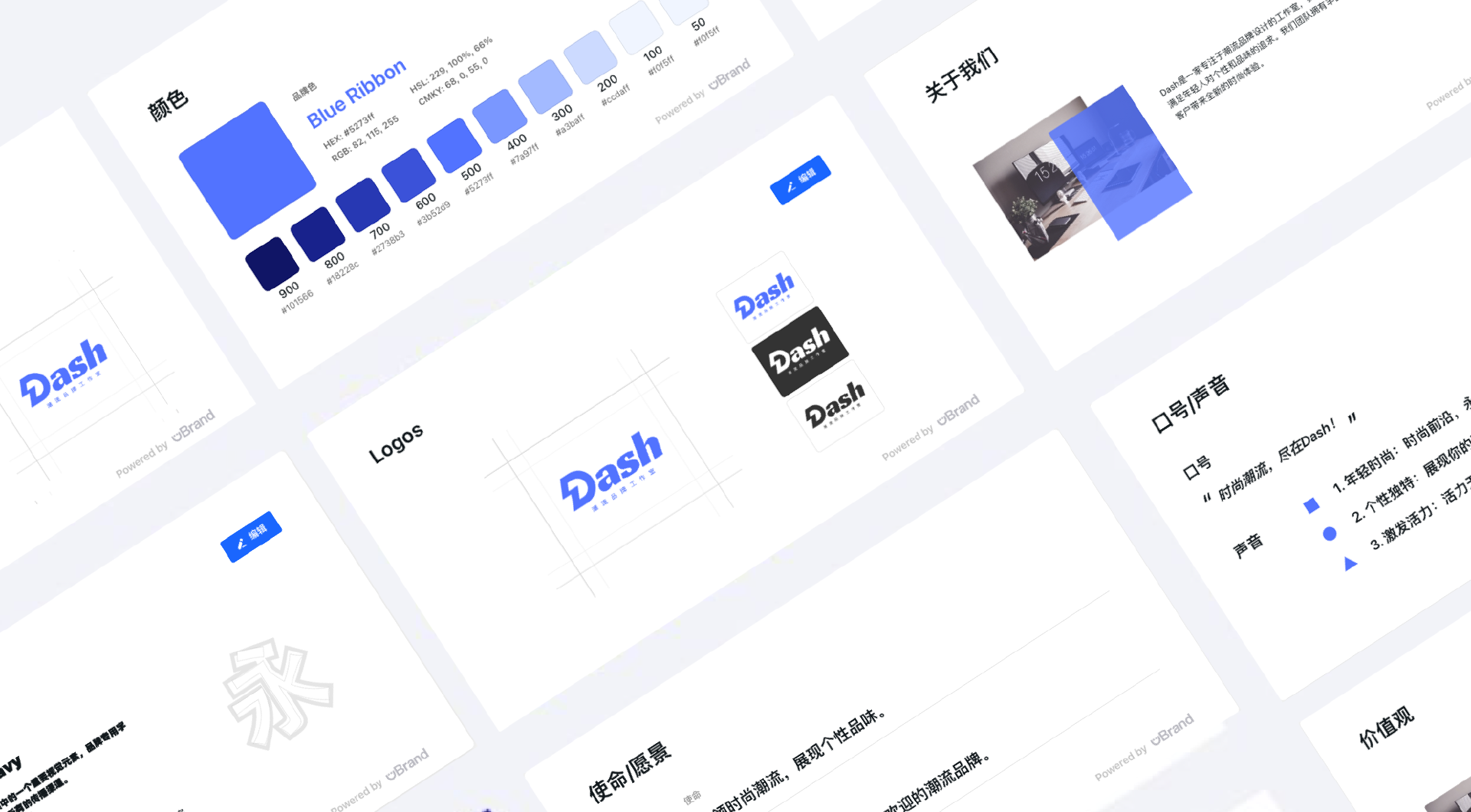 uBrand——低成本品牌打造平台,初创企业必备!