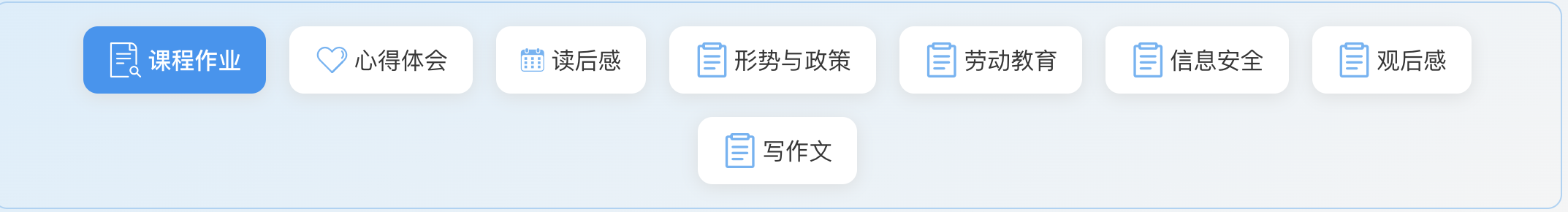 高质量论文免费无限论文大纲