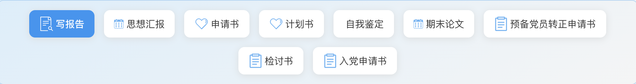 高质量论文免费无限论文大纲