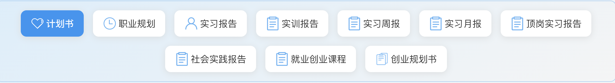 高质量论文免费无限论文大纲