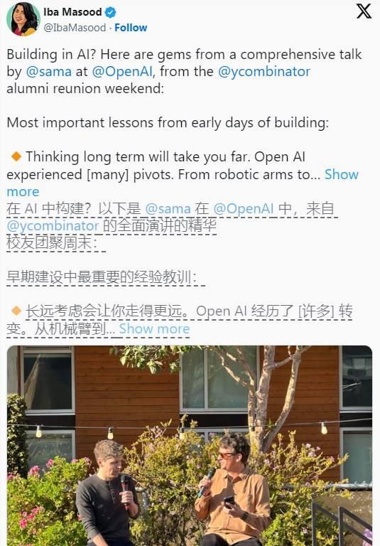 ChatGPT 5最全预测可能就在这里了:发布日期、功能和价格