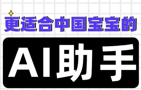 AI工具推荐：快速提升工作效率，拒绝加班