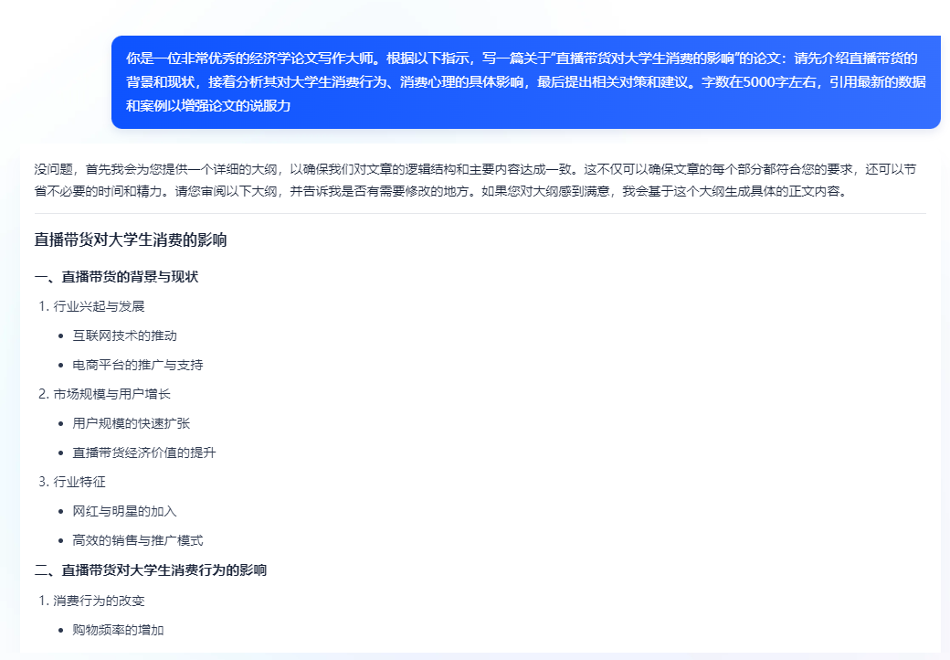 夸克智能助手CueMe发布,集创作、知识、陪伴于一体