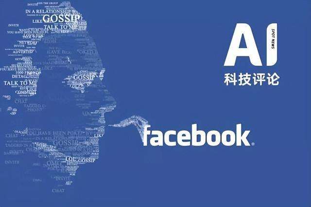 Meta承认Facebook在澳收集所有用户数据,用于AI培训