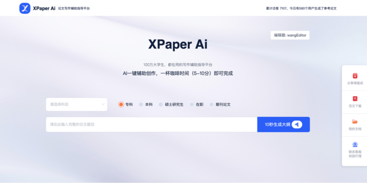 告别“写作”就套路,推荐7款AI写作软件帮您解决文案问题!