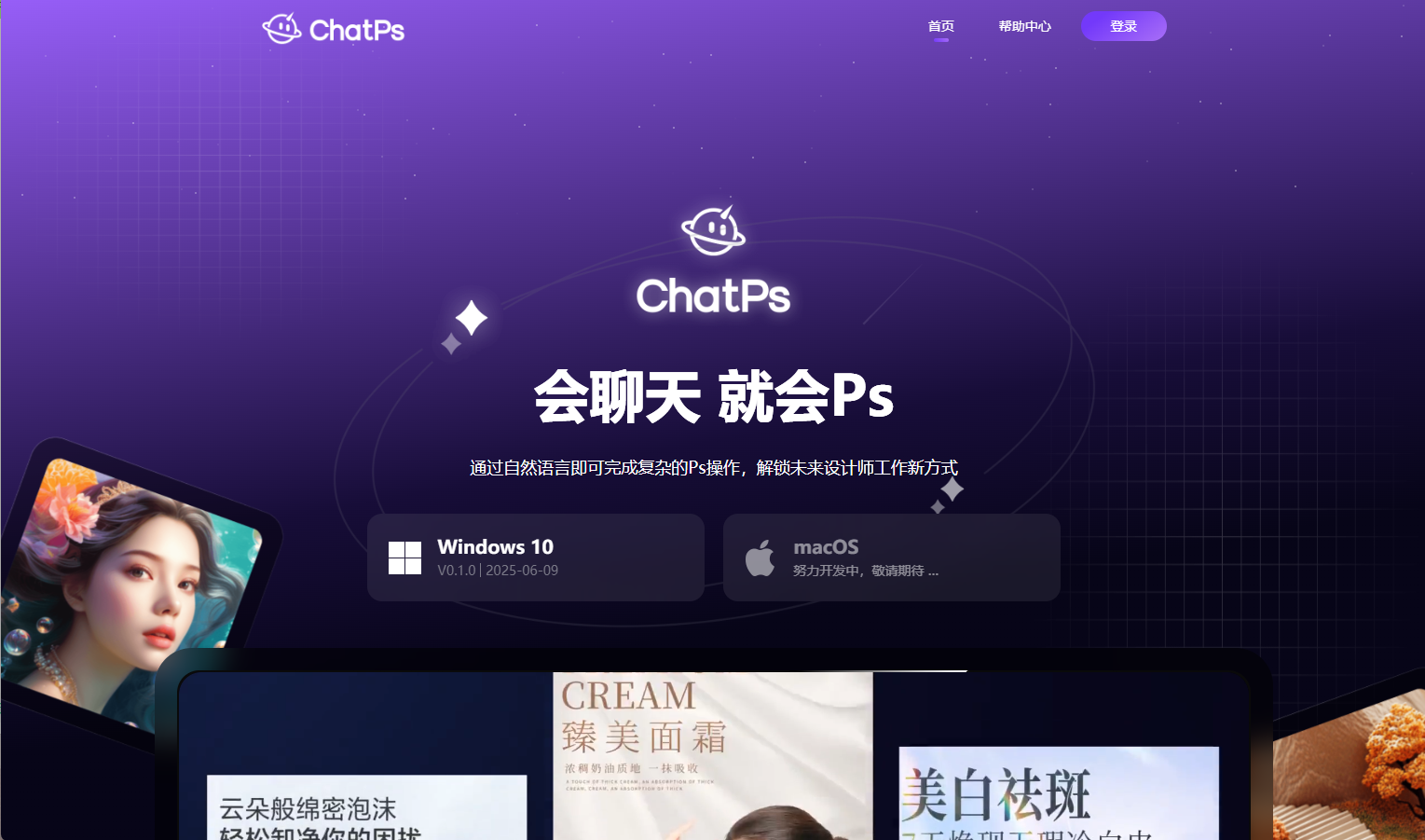 ChatPs