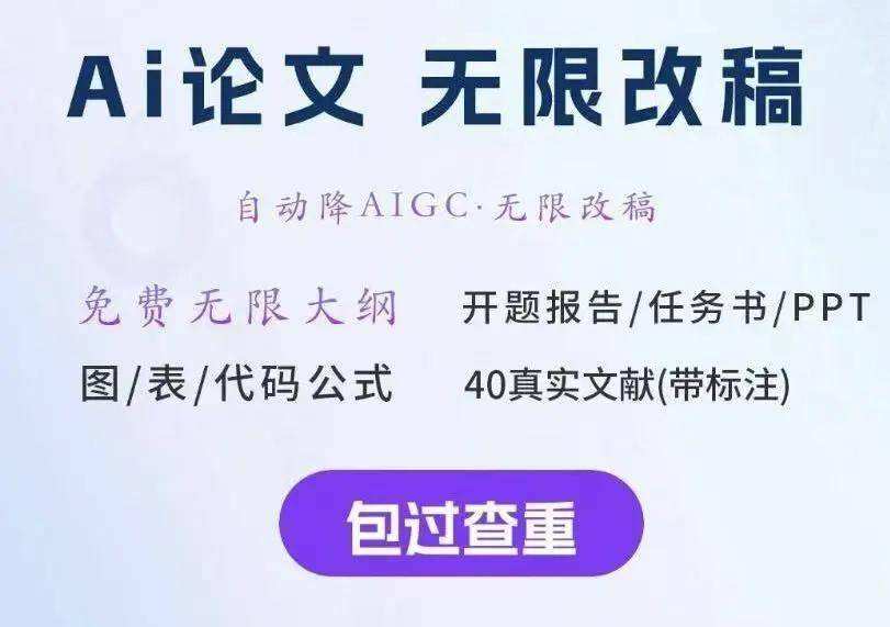 论文初稿还空白？DeepSeek 全流程攻略，25 页提示词直接套用