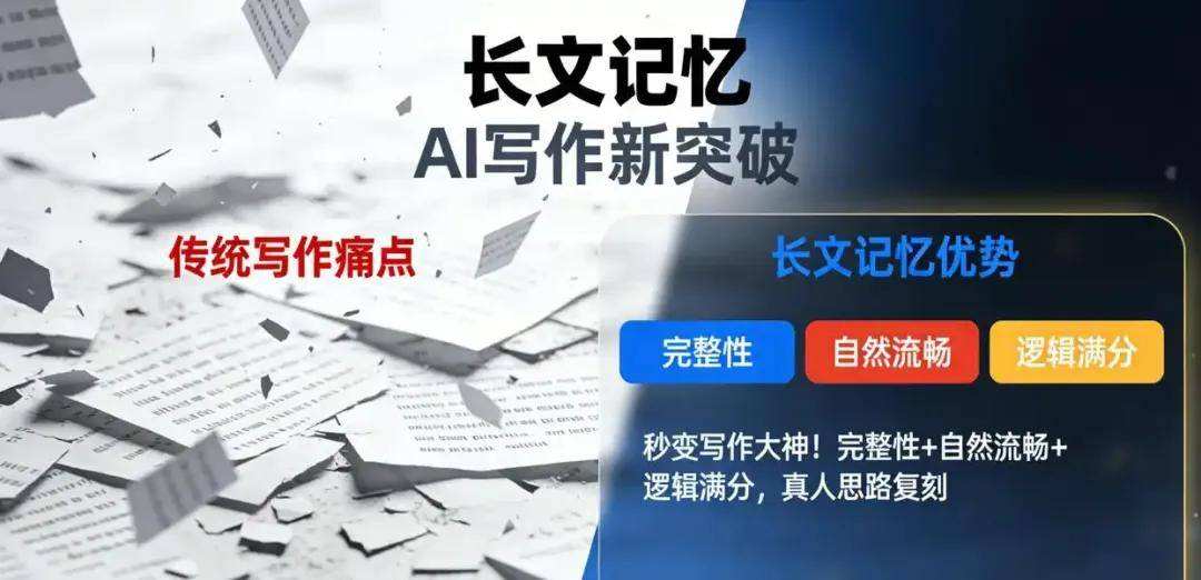 论文初稿还空白？DeepSeek 全流程攻略，25 页提示词直接套用