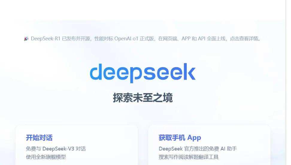 论文初稿还空白？DeepSeek 全流程攻略，25 页提示词直接套用